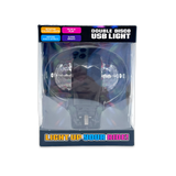 Mood Light USB Double Disco Ball - 6 Pieces Per Retail Ready Display 25344